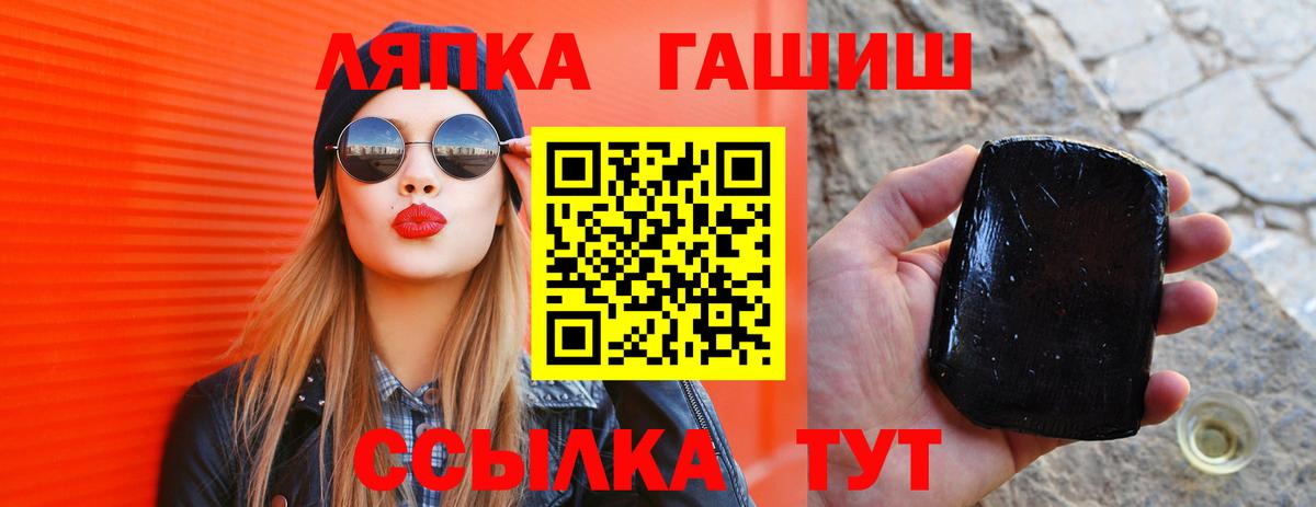 ГАШИШ Cannabis Канск