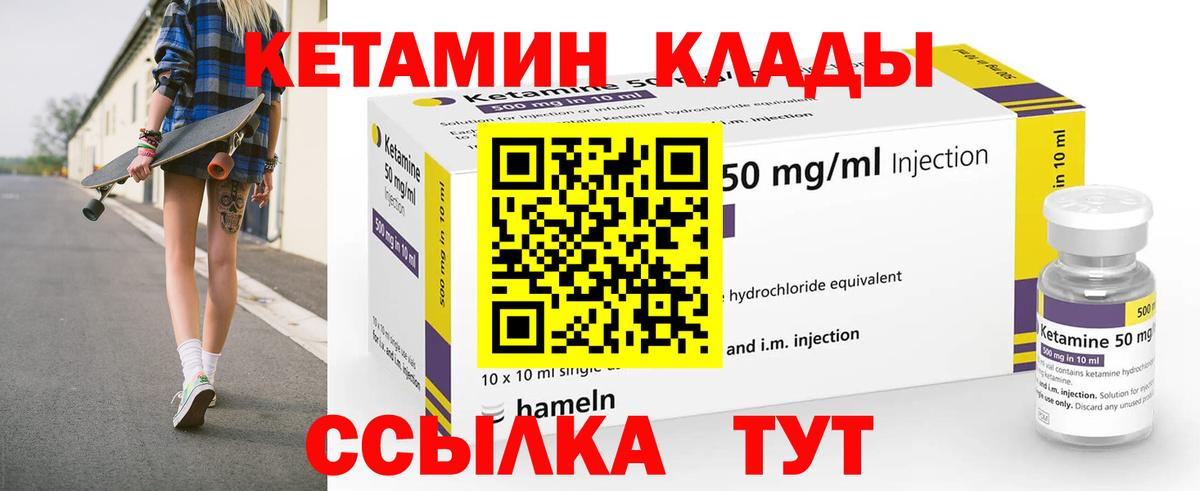 ГАШ  ТГК  COCAIN  Каннабис  ГАШ  Канск  Экстази  Меф МЯУ МЯУ кристаллы  Вход с VPN  APVP СК  