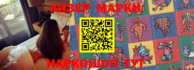 PSILOCYBIN Кимры