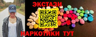 MDMA Кинель