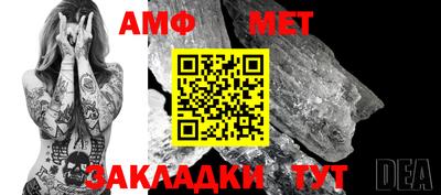 дживик Кингисепп