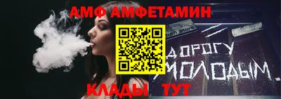 дживик Кингисепп