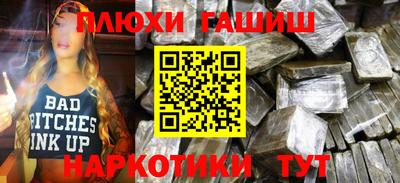 PSILOCYBIN Кимры