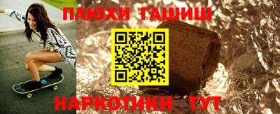 PSILOCYBIN Кимры
