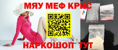 PSILOCYBIN Кимры