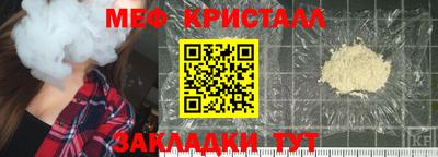 дживик Кингисепп