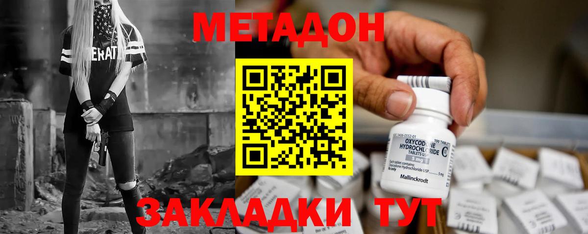 Бошки Шишки Канск